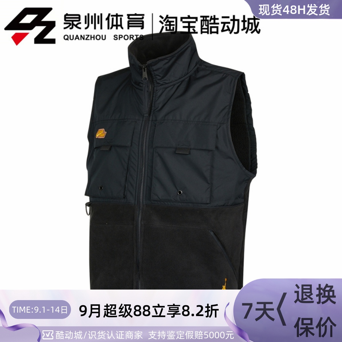 JORDAN男子休闲运动保暖马甲背心
