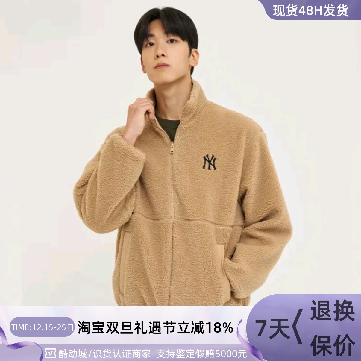 MLB男女同款保暖羊羔绒抓绒服