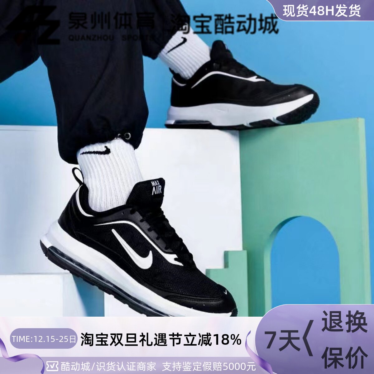 男子气垫缓震休闲运动训练跑步鞋