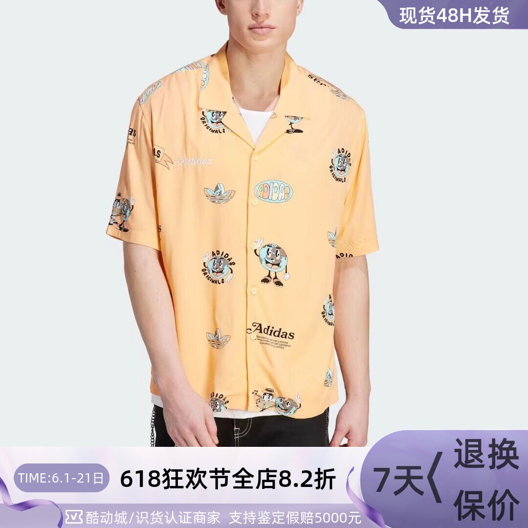 Adidas/阿迪达斯三叶草男子印花翻领宽松短袖衬衫IT8178   IT8179