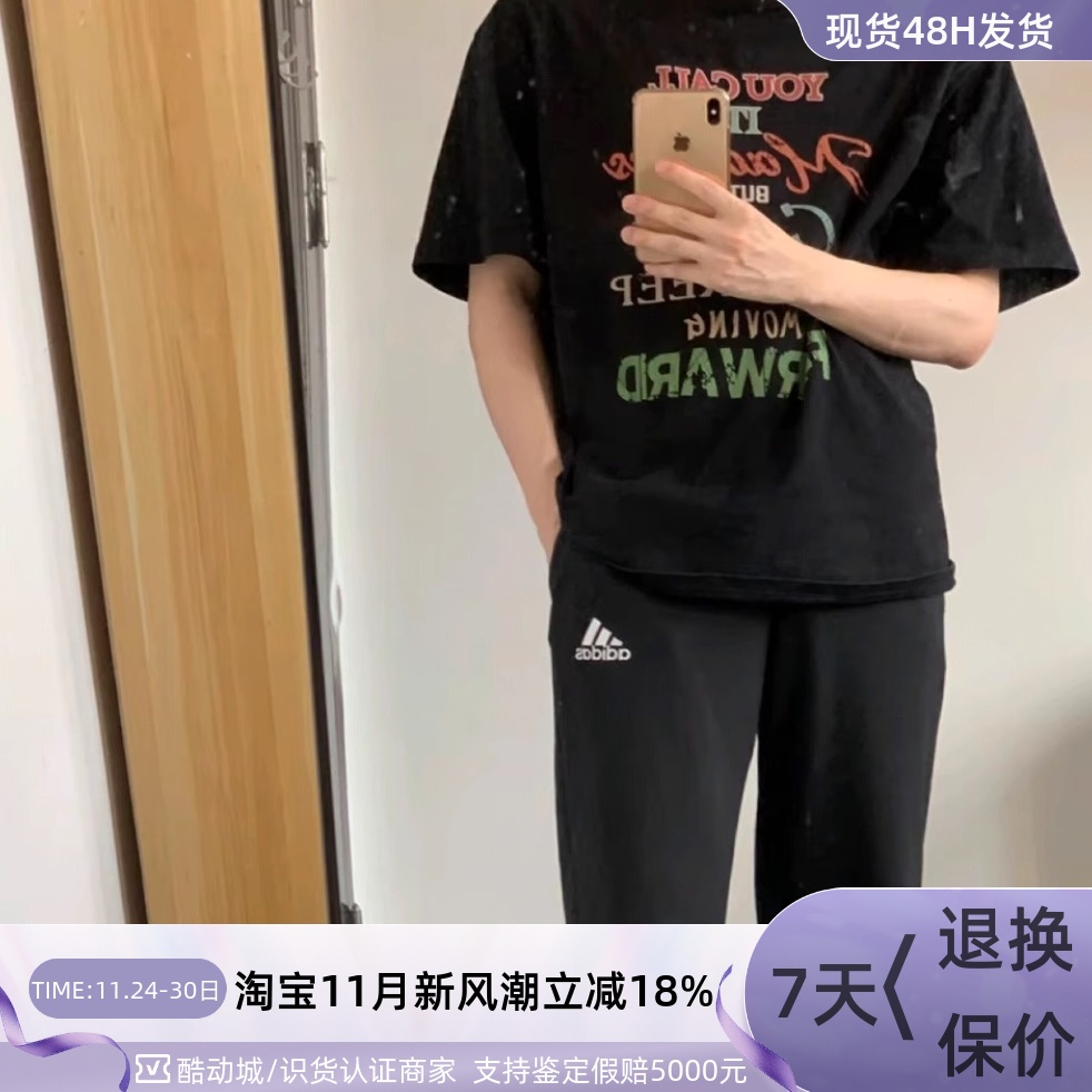 Adidas男款系带松紧针织运动长裤