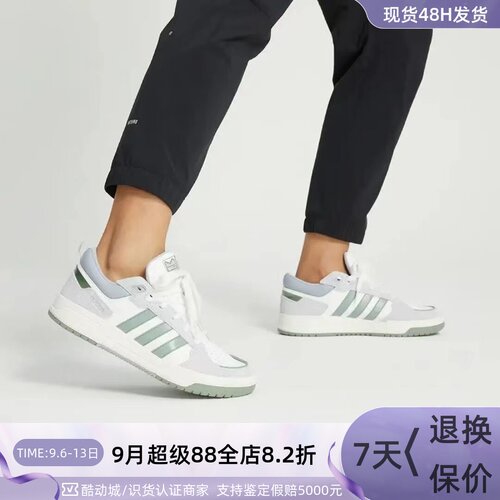 Adidas阿迪达斯男女轻便耐磨板鞋