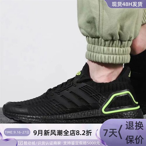 Adidas阿迪达斯男舒适低帮休闲鞋