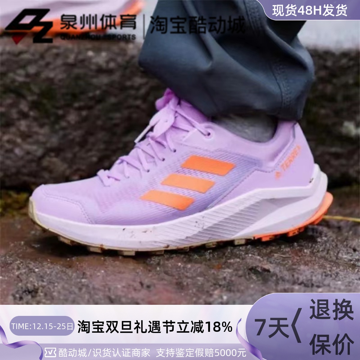 Adidas女越野低帮耐磨缓震跑步鞋