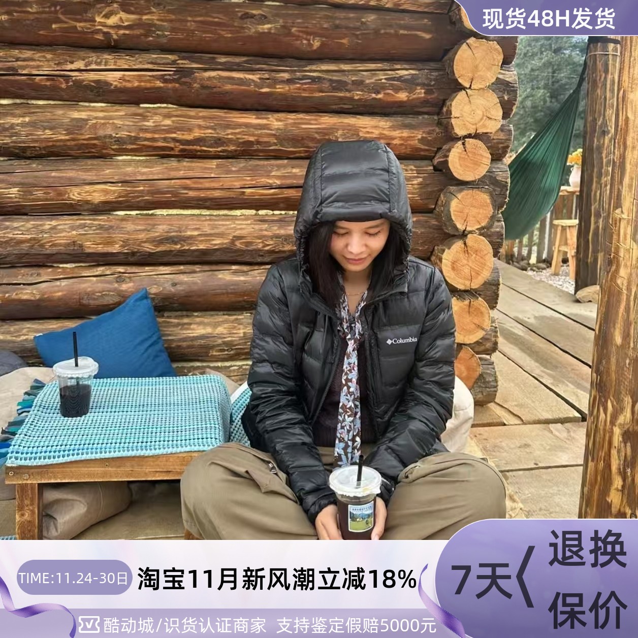 Columbia女子保暖鹅绒连帽羽绒服