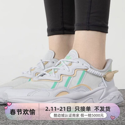 Adidas/阿迪达斯男女透气休闲鞋
