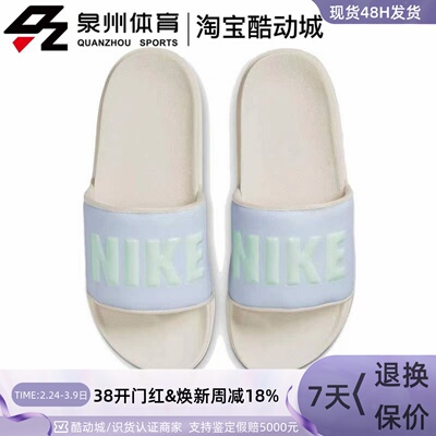 Nike女柔软舒适透气缓震防滑拖鞋