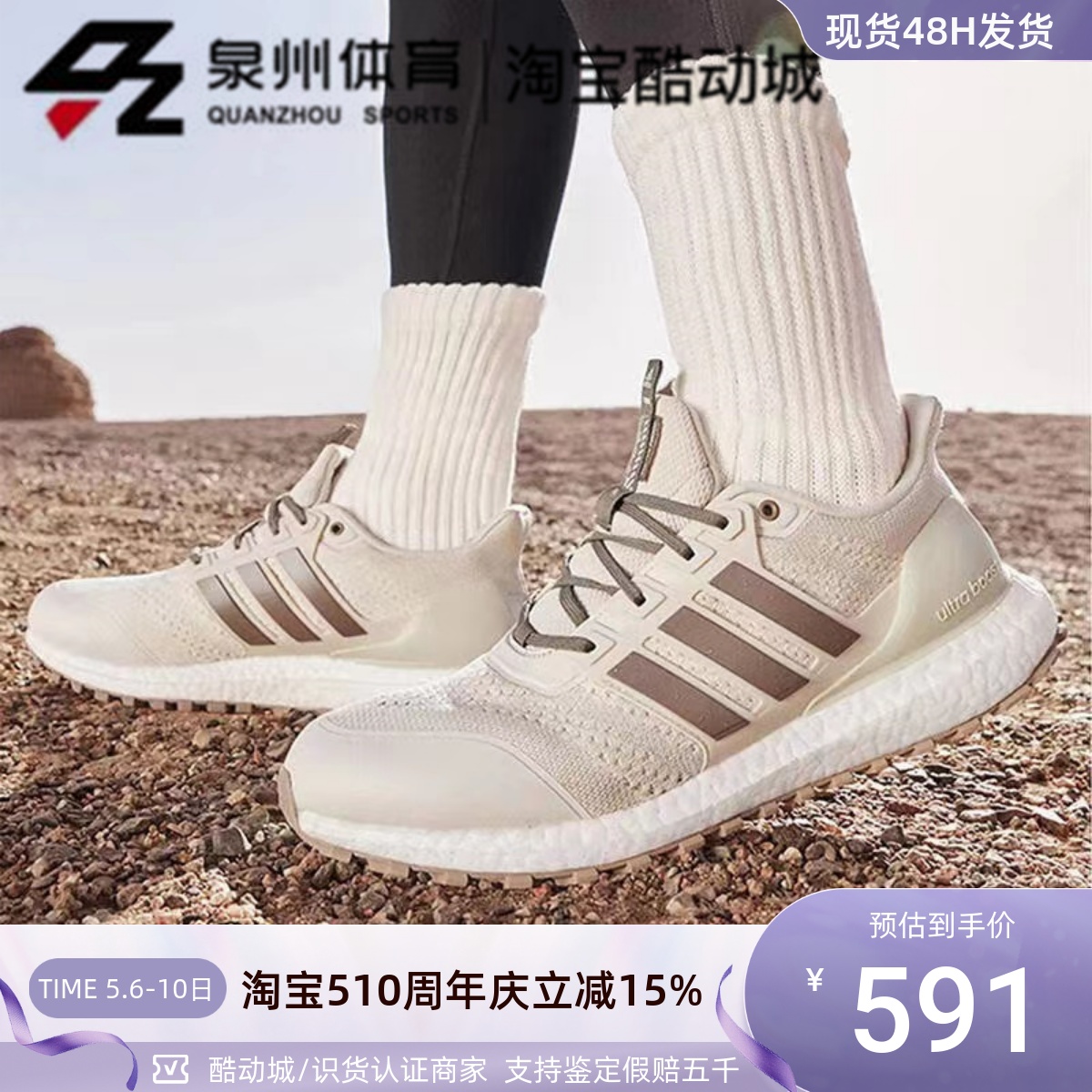 Adidas/阿迪达斯男女ULTRABOOST DNA GUARD运动缓震跑步鞋 H03601 运动鞋new 跑步鞋 原图主图