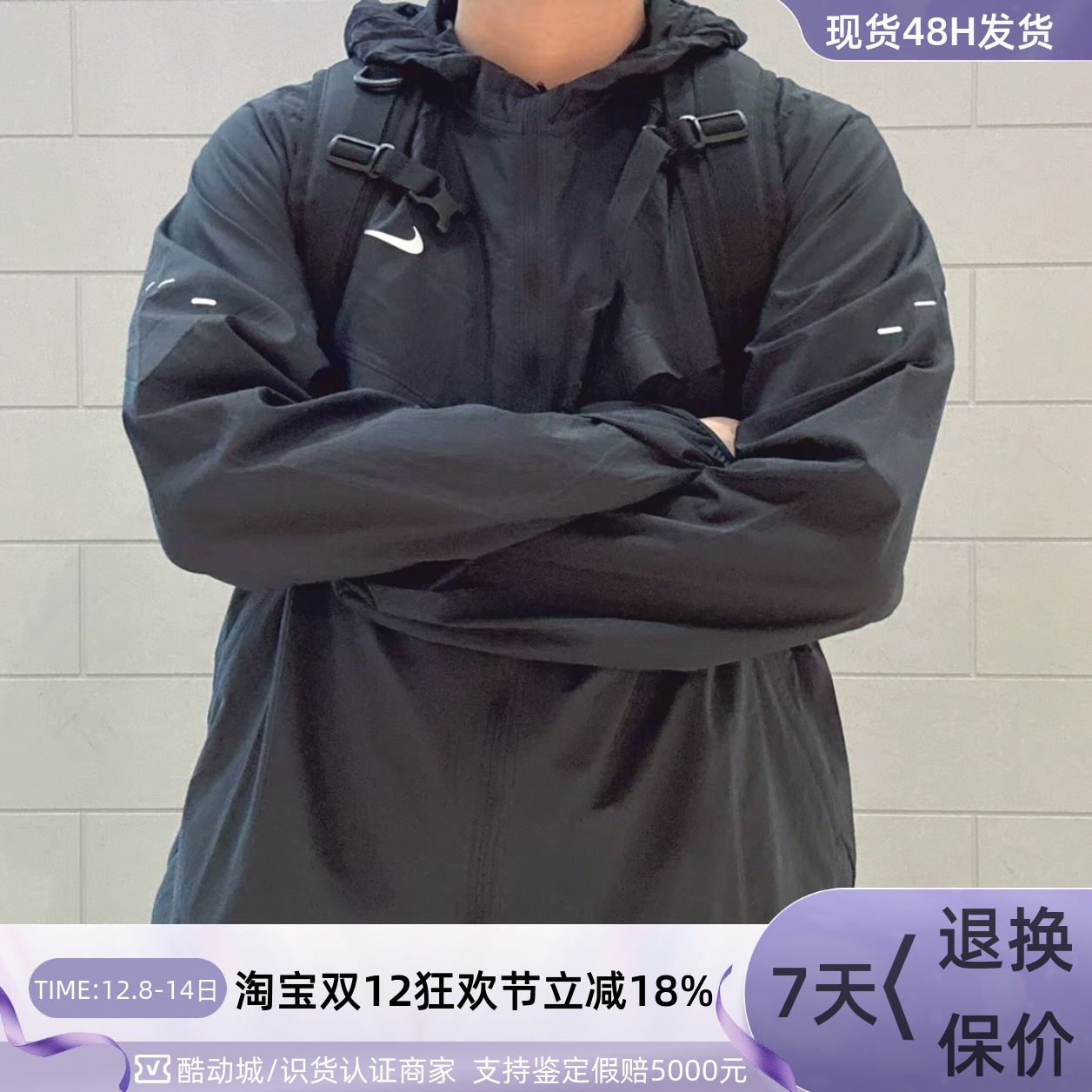 Nike男轻便透气连帽运动夹克外套