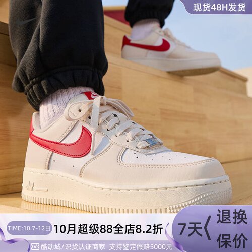 Nike耐克女子空军一号运动鞋板鞋