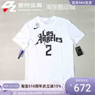 NIKE NBA 快船队 伦纳德2号 耐克男子篮球运动短袖T恤 BV8768-103