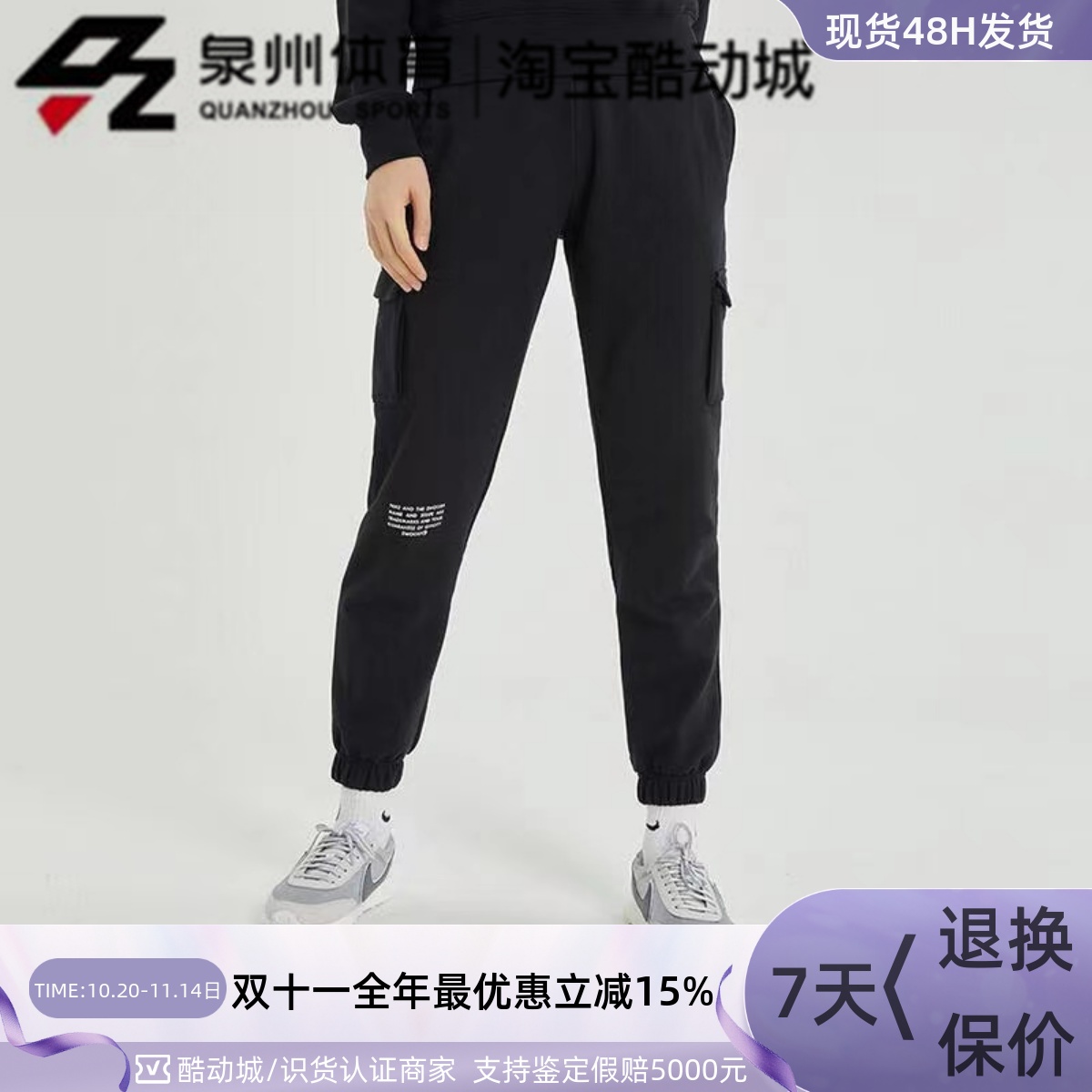 ASWNSWSWSHPANT休闲收口长裤