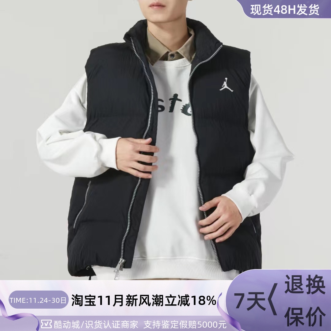 Nike/耐克男子保暖梭织马甲外套