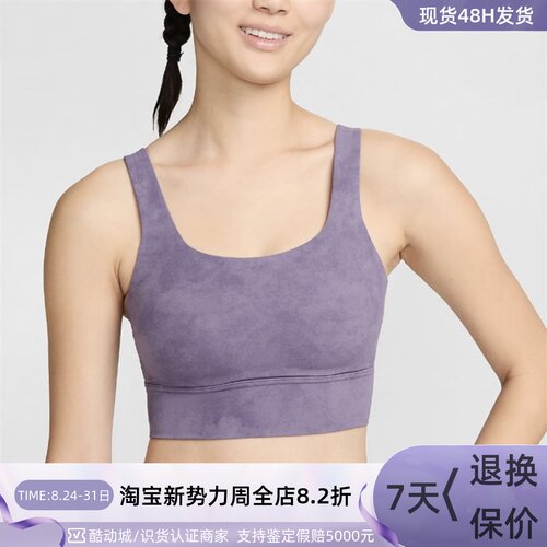 Nike/耐克女子健身速干内衣背心