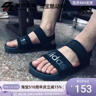 FY8649 Adidas 阿迪达斯男女户外休闲轻便低帮防滑魔术贴运动拖鞋