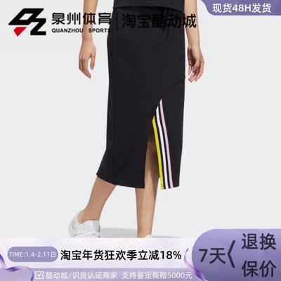 Adidas女运动休闲APR休闲半身裙