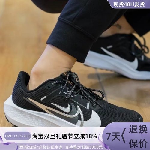 Nike耐克男子休闲减震耐磨跑步鞋