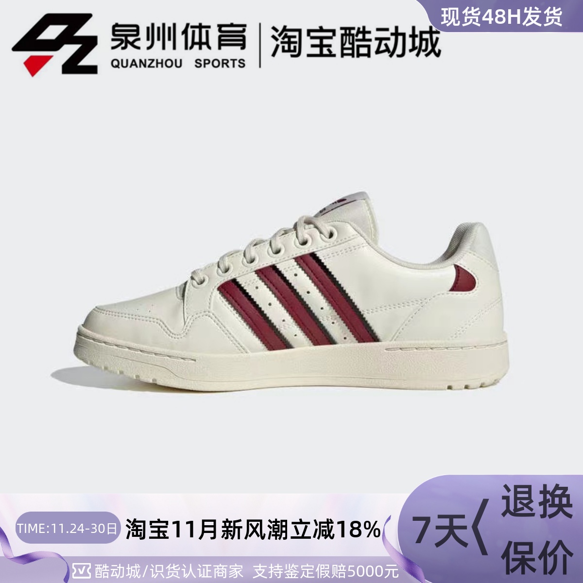 Adidas男女NY90STRIPES运动板鞋