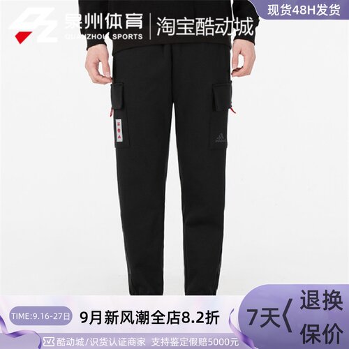 CNY虎年纪念款工装裤收口长裤
