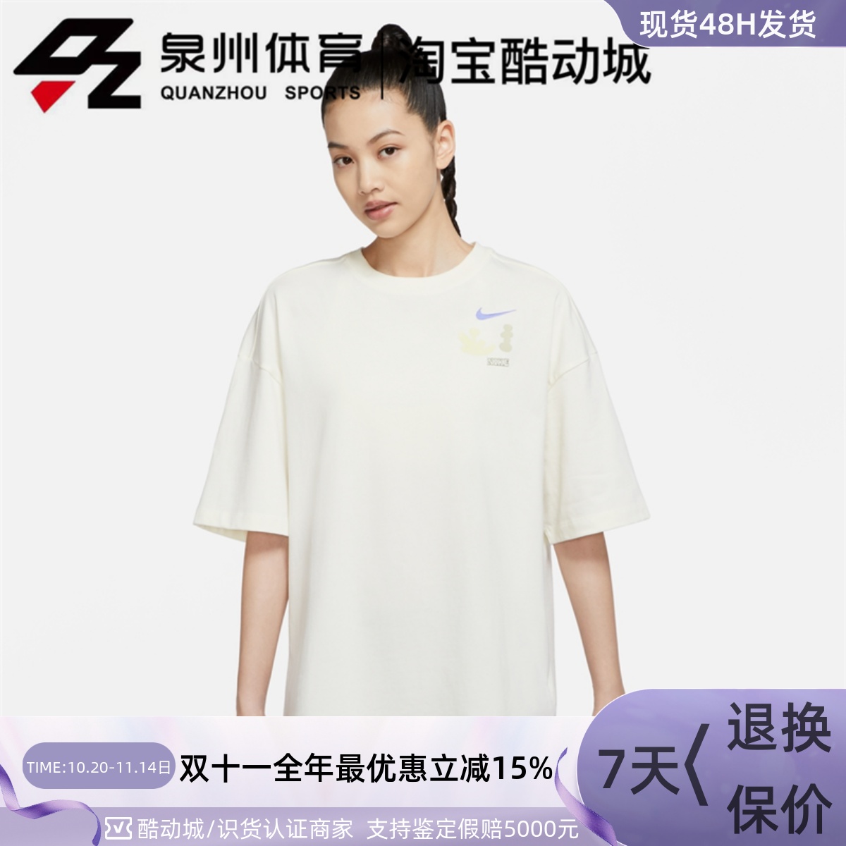 女休闲运动手绘印花宽松透气短袖