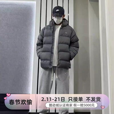 Adidas阿迪达斯三叶草男羽绒服