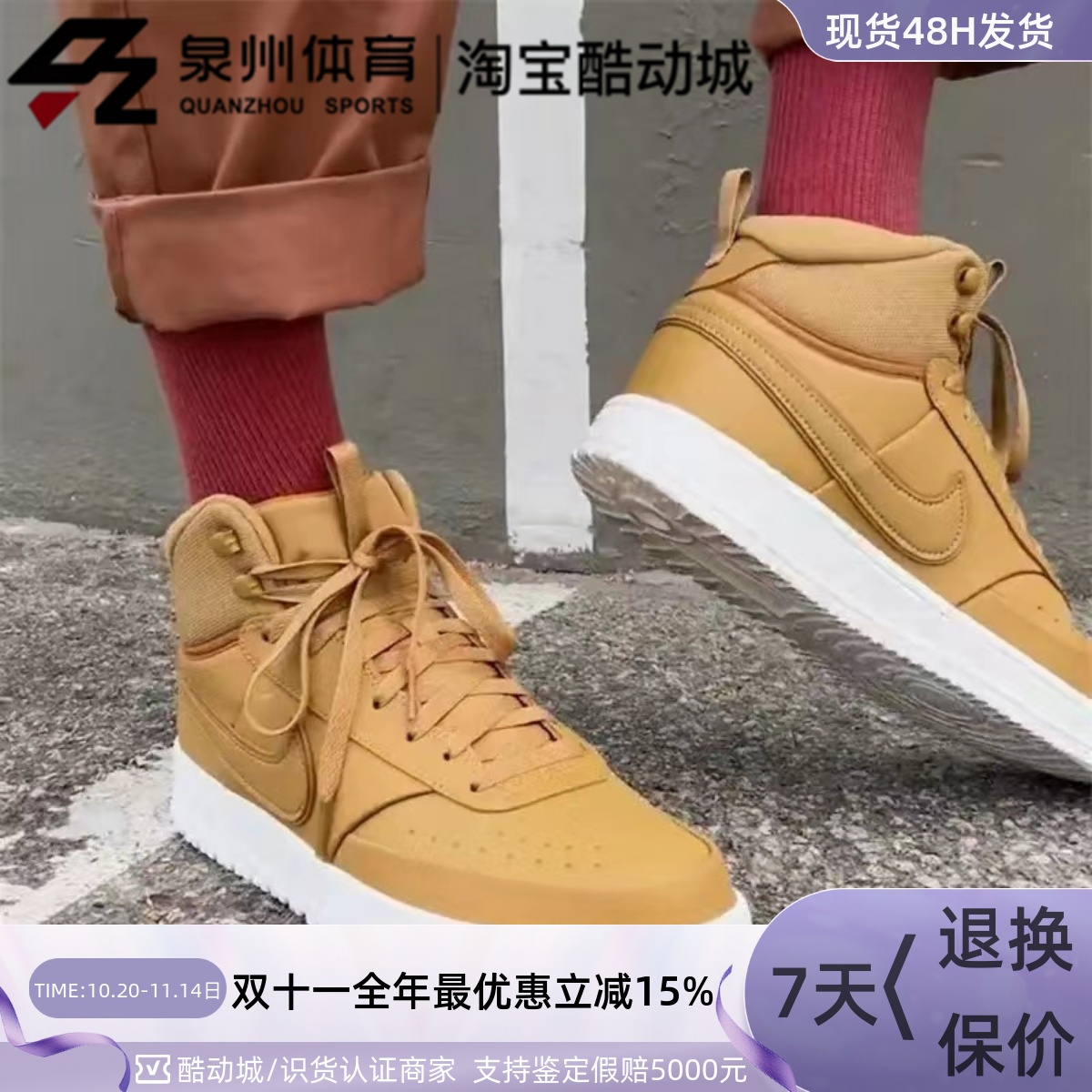 Nike男运动休闲透气轻便减震板鞋