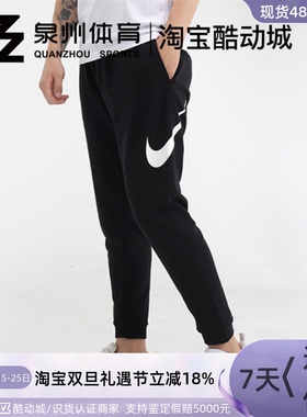 NIKE/耐克 男子 大勾LOGO休闲运动透气束腿收脚长裤 CU6776-010