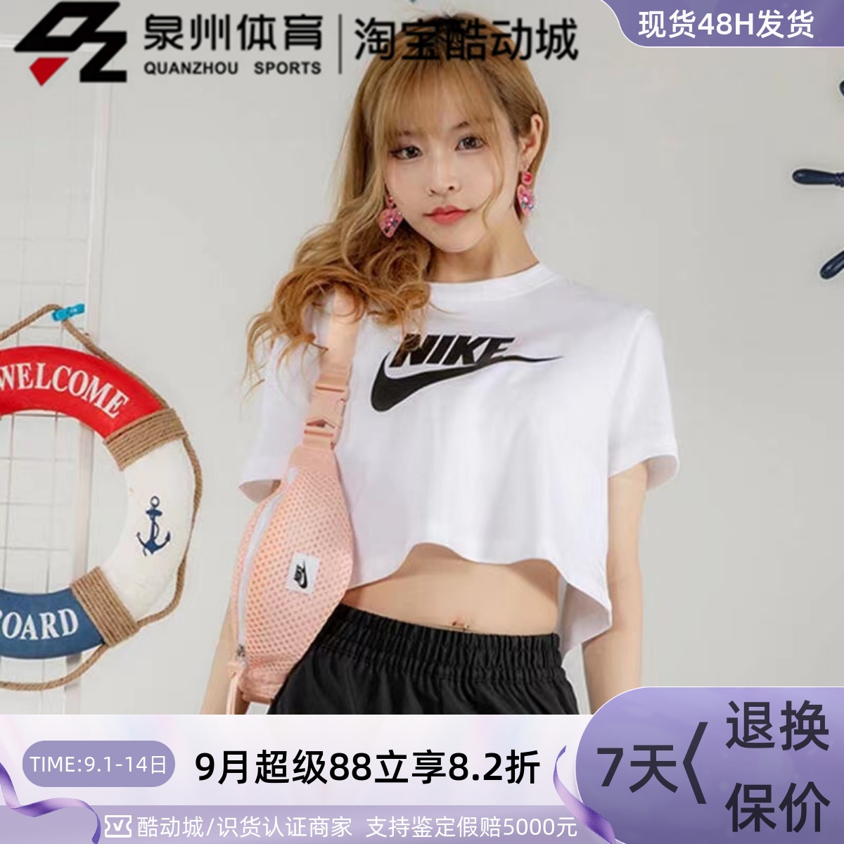 Nike男女运动休闲包骑行斜跨腰包