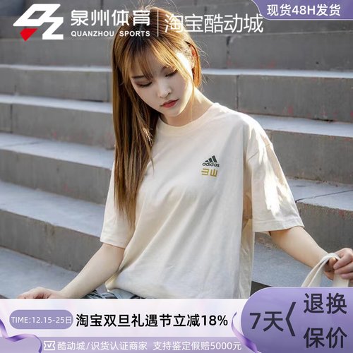 Adidas男视力表印花宽松短袖T恤