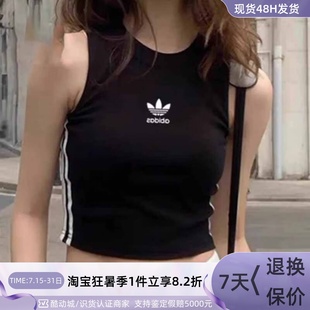 adidas三葉草簡約自帶胸墊女子運動背心KB6417KB6418KB6419JJ3496