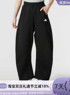 Adidas/阿迪达斯女子休闲长裤  JX6713  JX6714   HM7058  IQ2640