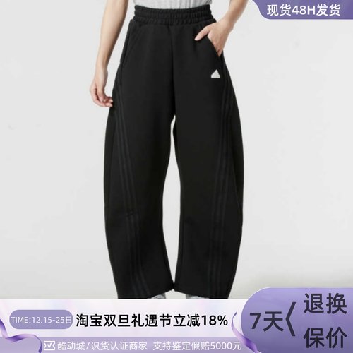 Adidas阿迪达斯女子休闲针织长裤