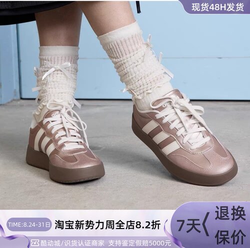 adidas男女运动休闲板鞋德训鞋