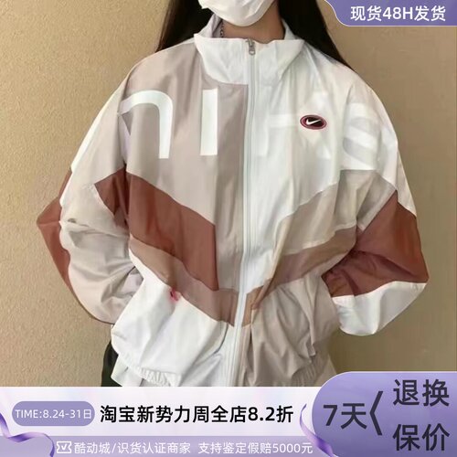 Nike/耐克女子印花梭织夹克外套
