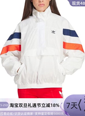 Adidas/阿迪达斯三叶草女子外套 IR8095IS2320IS1980IU4774IP3769