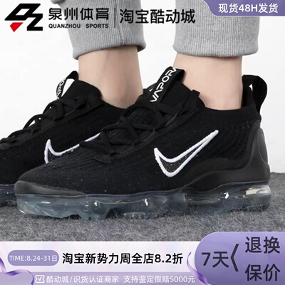 Nike女子运动休闲透气缓震跑步鞋