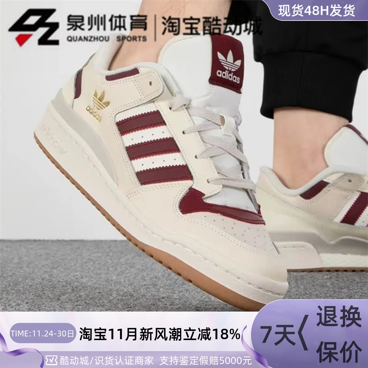 Adidas三叶草男舒适耐磨低帮板鞋