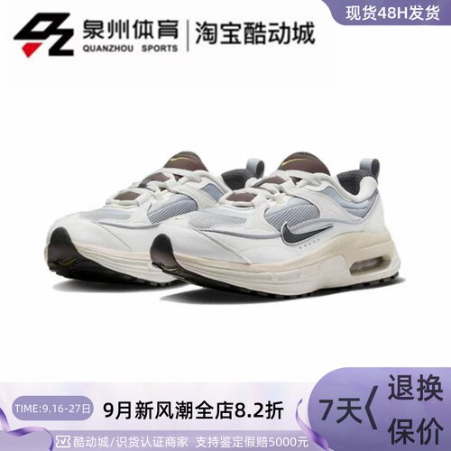 NIKE女子舒适透气低帮耐磨休闲鞋