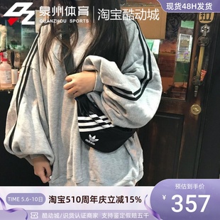 Adidas阿迪达斯三叶草男女休闲户外运动单肩胸包腰包斜挎包GD1649