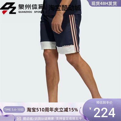 Adidas男子宽松透气运动五分短裤