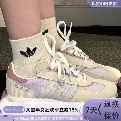 Adidas阿迪达斯三叶草女子休闲鞋