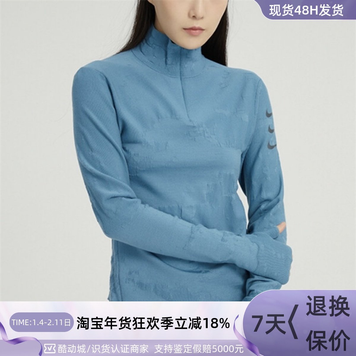 Nike/耐克女子速干长袖T恤衫 FN2262-010  FN2262-440 DQ4466-010,运动服/休闲服装,运动T恤,淘宝优惠券,粉丝福利购,淘宝优惠卷