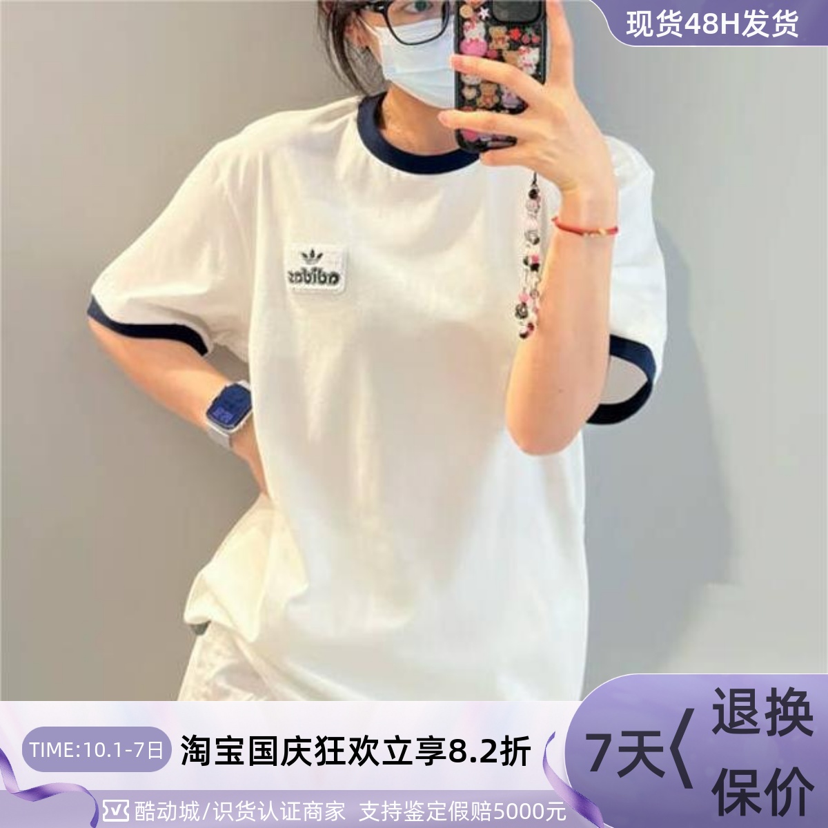 adidas三叶草圆领短袖T恤男装