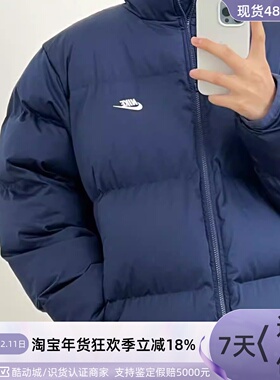 Nike耐克男子运动休闲户外保暖夹克棉服外套FV7433FZ0004FB7369