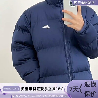 Nike耐克男子保暖夹克棉服外套