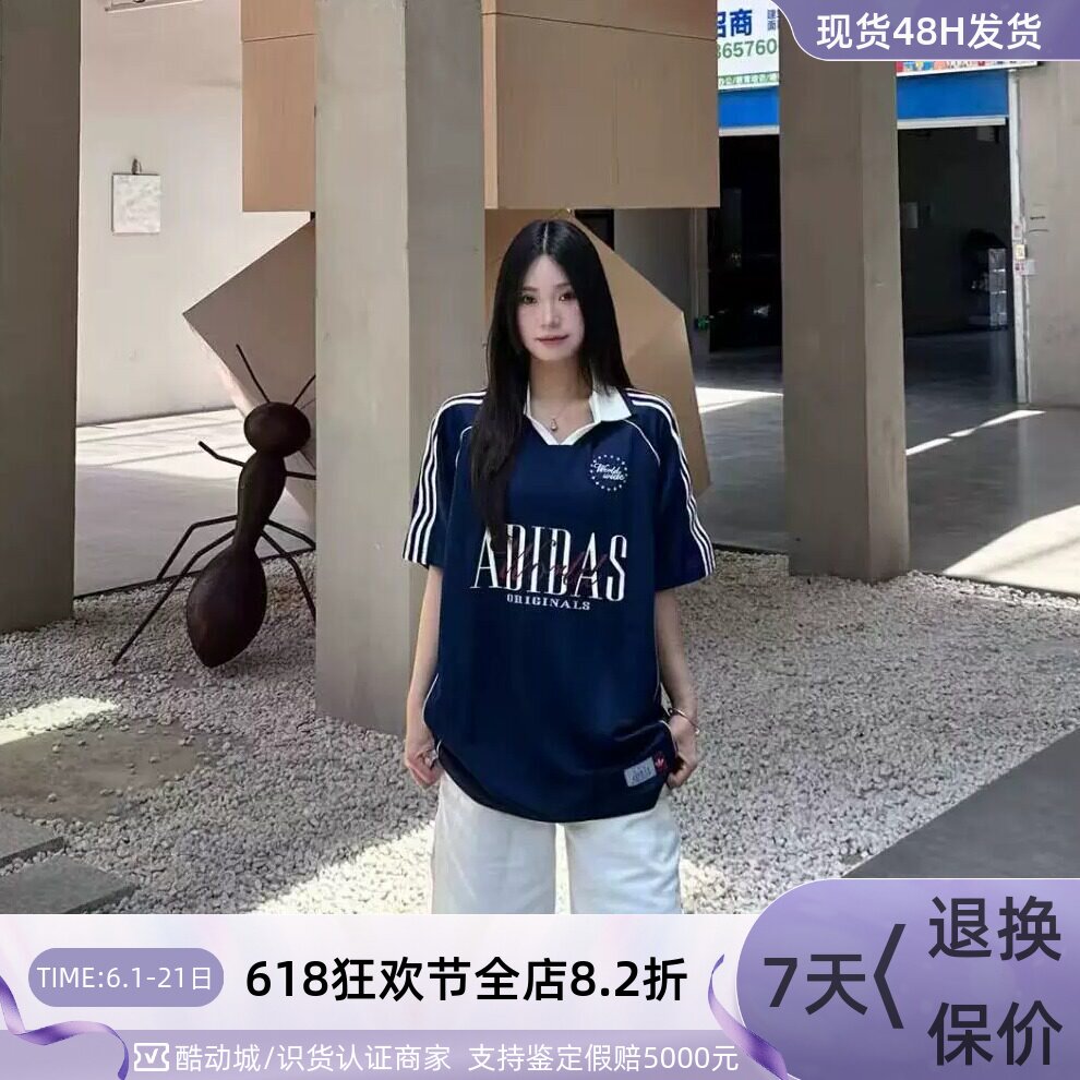 Adidas阿迪达斯男夏季条纹透气舒适条纹POLO衫KY2192IU4360JE6665 - 实物图