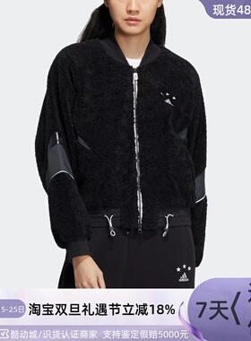Adidas/阿迪达斯女子加绒外套IK9893 IK9894 HY2822 HY2812HG9034