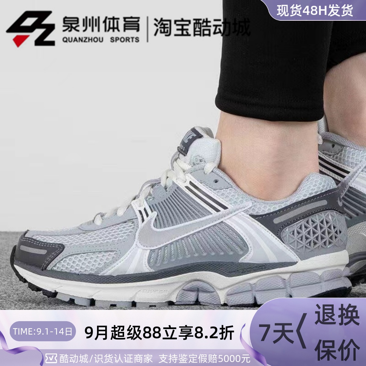 Nike女复古厚底老爹鞋网面运动鞋