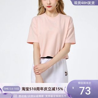 Puma/彪马 HER Crop Tee 女子休闲针织圆领短袖T恤衫   845965-27