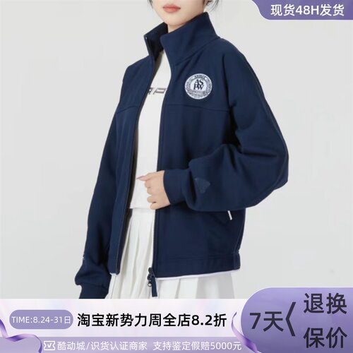 Adidas/阿迪达斯女子夹克外套
